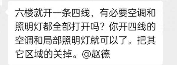 節約用電作文500字,節約用電作文500字初中
