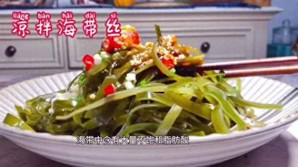 海帶絲焯幾分鐘才熟、海帶絲需要焯多久