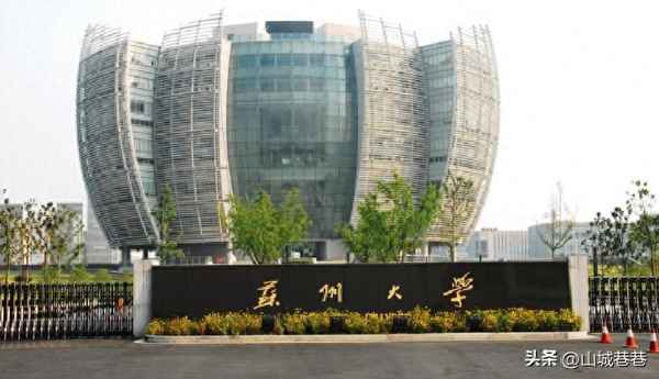 南京财经亿;南京财经大学 百科