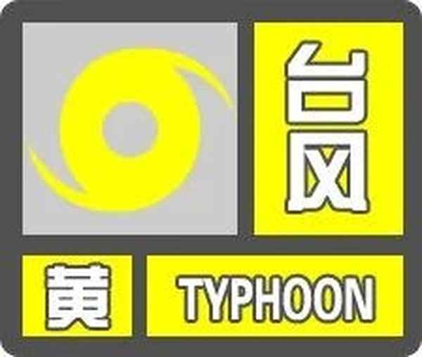 三亞近日有臺風(fēng)嗎-三亞近日有臺風(fēng)嗎今天