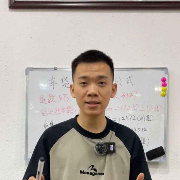 車貸的利率怎么調(diào),車貸款利率怎么計(jì)算出來的