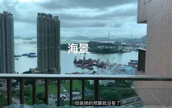 香港房产(香港房产证样本图片)