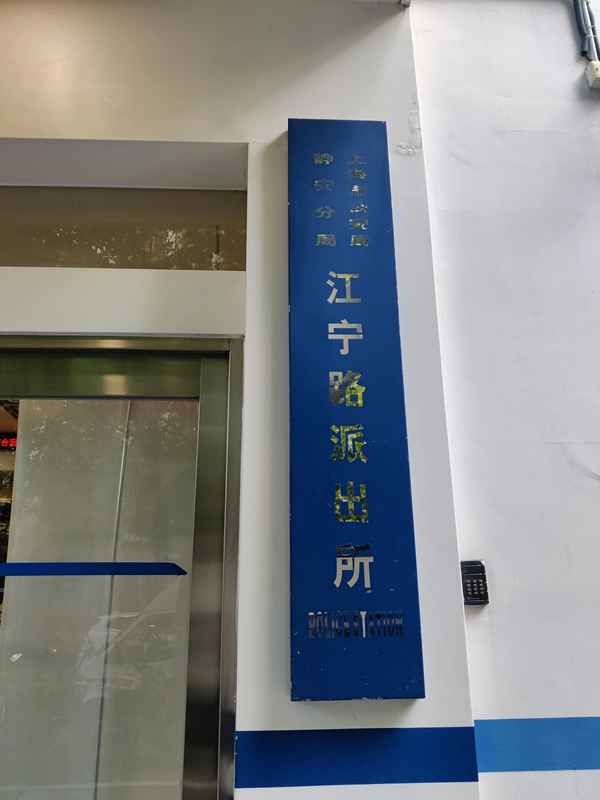 空掛戶口能不能享受動遷安置利益、派出所拒絕戶口遷回原因