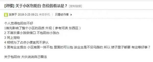 杭州房产郡-杭州房地产群