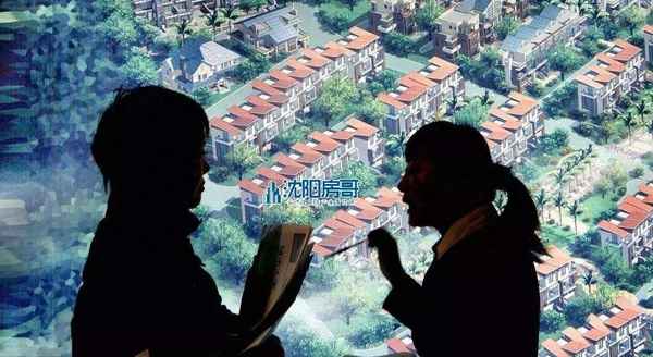 沈陽長白島的房子值不值得買;沈陽長白島房子會降價嗎