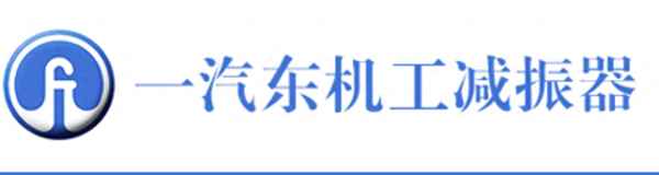 国产最好的减震器品牌、国产十大减震器品牌