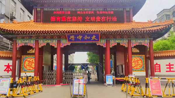 新時代教育理念—新時代教育理念的核心內(nèi)涵及教師的修為