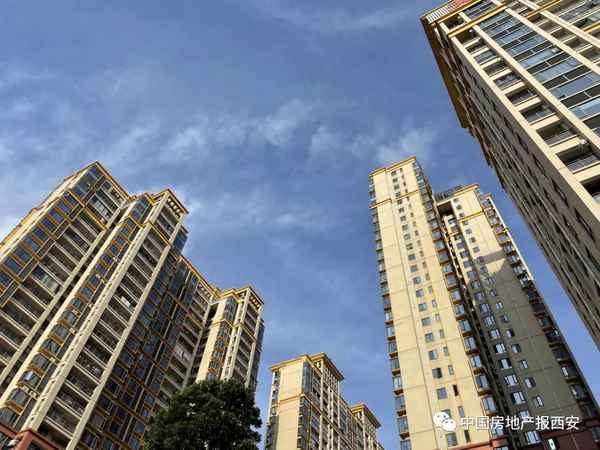 西安新房产;西安新房房价