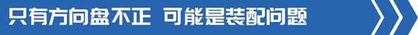 汽車輪胎不正常磨損的原因、汽車輪胎異常磨損的原因