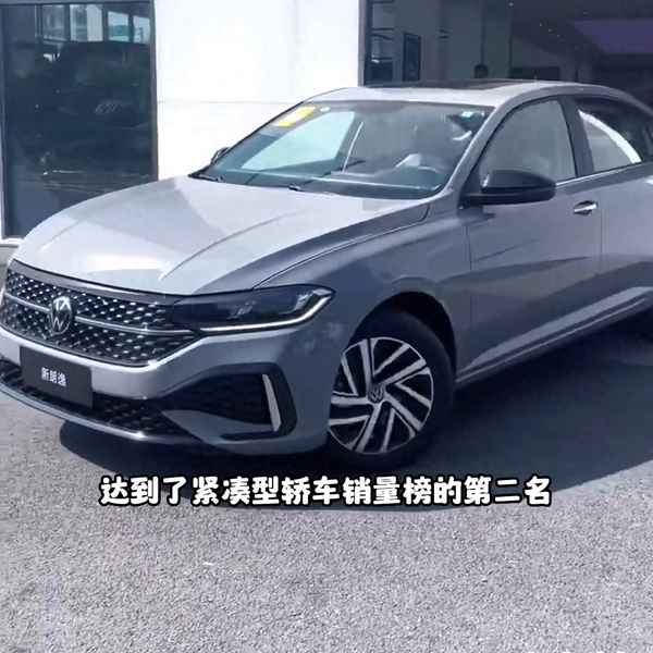 朗逸2023款配置-朗逸2023款配置1.5L滿意版配置