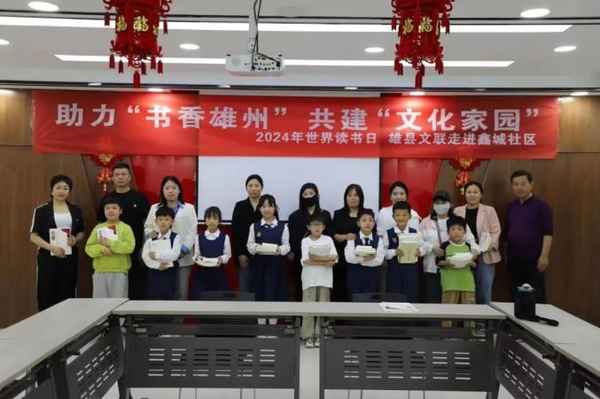 文化家园(文化佳园小区)