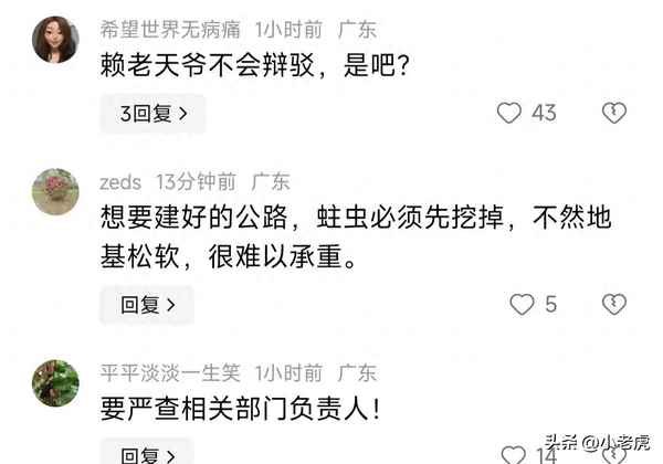 臨澧焦點新聞(臨澧新聞今日新聞)
