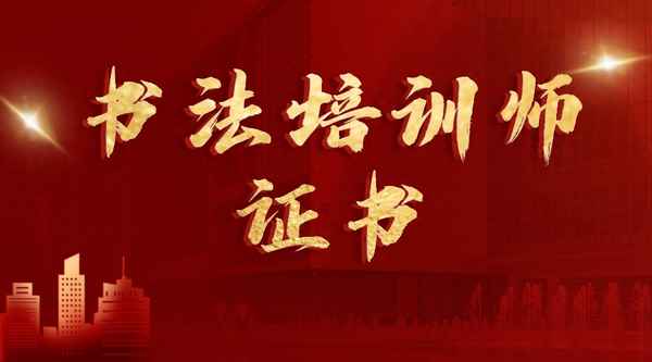 參加培訓個人申請書_參加培訓的申請書
