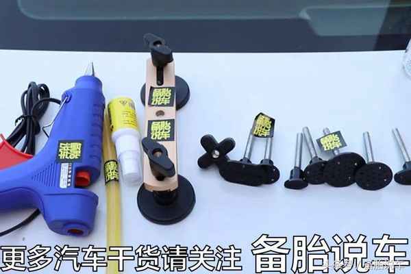 汽車凹陷修復多少錢_汽車凹陷修復多少錢一個面？