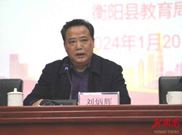 衡陽教育局-衡陽教育局電話是24小時的嗎