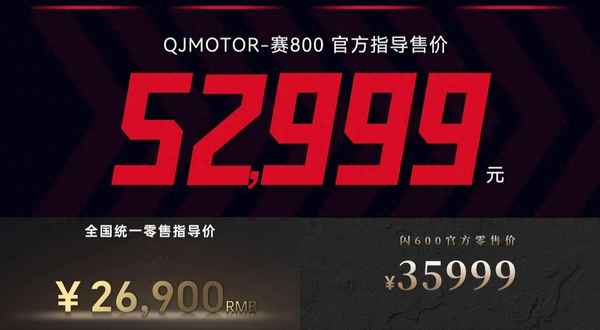 摩托車之家報價大全—摩托車之家報價大全國產(chǎn)