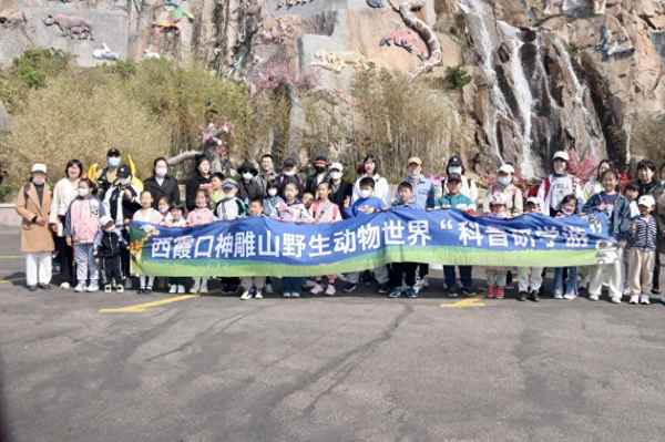 威海神雕山動物園建立;威海神雕山動物園門票優惠政策