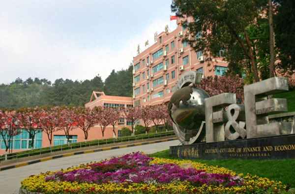 鹿冲关财经大学是几本、鹿冲关校区在什么地方