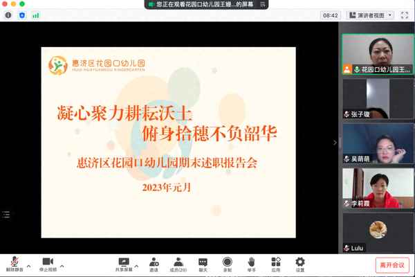 保育老師述職報告—幼兒保育員個人述職