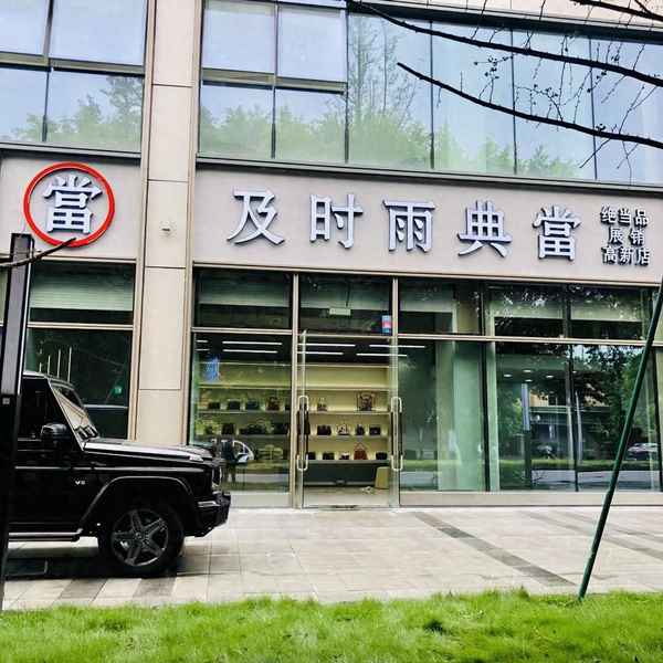 房產抵押平臺—房產抵押平臺不看征信不看查詢