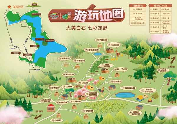 常德市太阳山景点介绍、常德市太阳山景点介绍图片