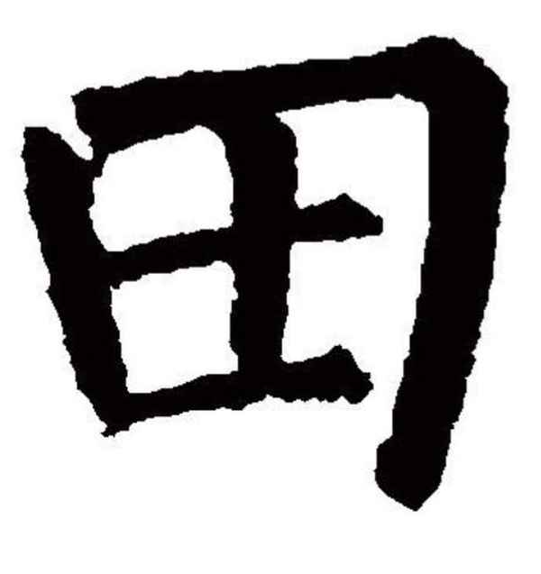 房產(chǎn)田,房產(chǎn)田甜