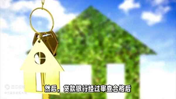 房产抵押抵押(房产抵押抵押率最高)