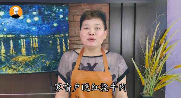 怎樣做紅燒牛肉好吃,怎樣做紅燒牛肉好吃又爛
