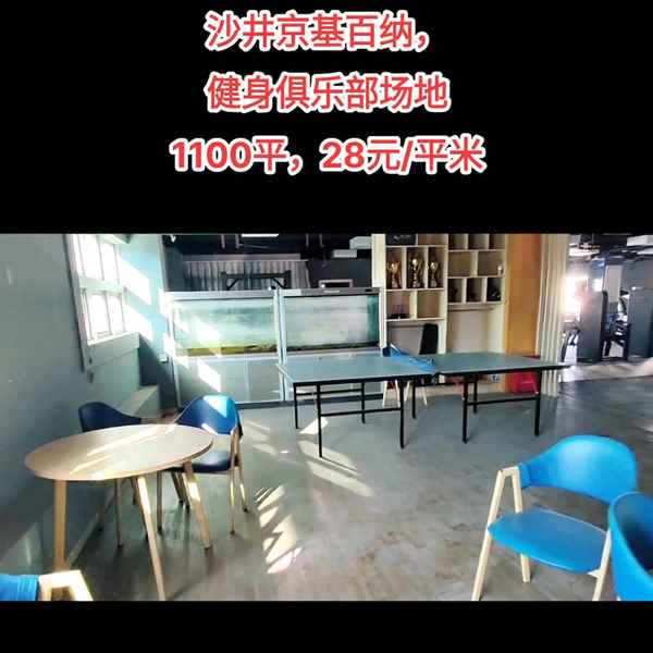 沙井租房子一个月多少钱,一室一厅一卫400元出租