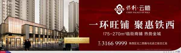 沈陽房產契稅新政策(沈陽房產契稅新政策2019計算方法)