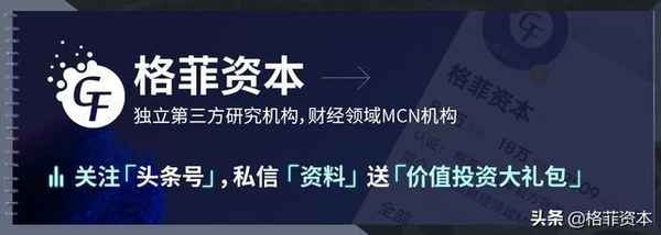 东财经济_东财经济学