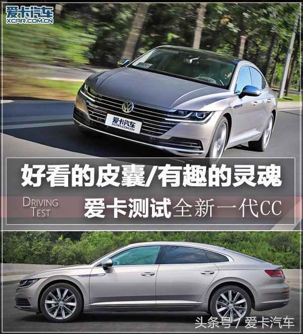 汽車cc、汽車ccm是什么模塊