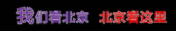 豐臺云崗森林公園門票-豐臺云崗森林公園門票多少錢一張