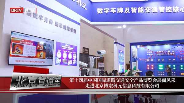 北京财经频道、北京财经频道官网