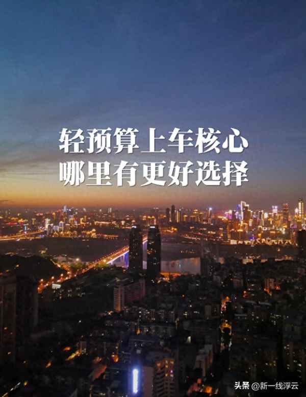 重庆南山云璟值得买吗-重庆南岸区南山云璟好不好