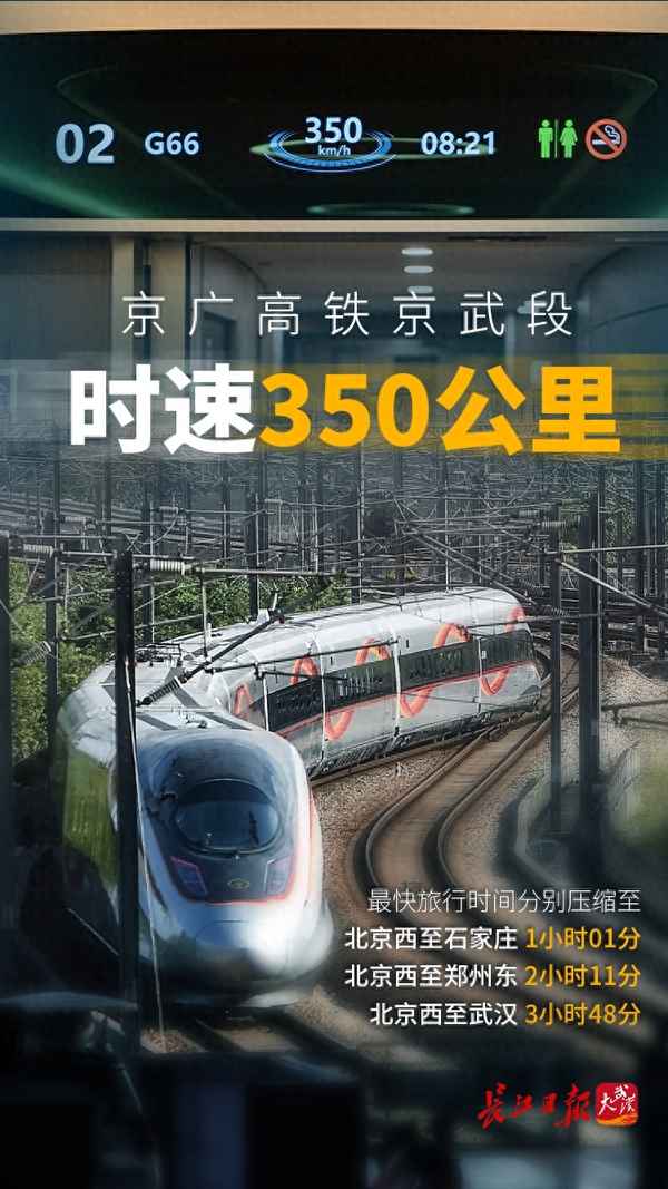 武漢天興洲長江大橋的設計時速_天興洲長江大橋是公鐵兩用橋嗎