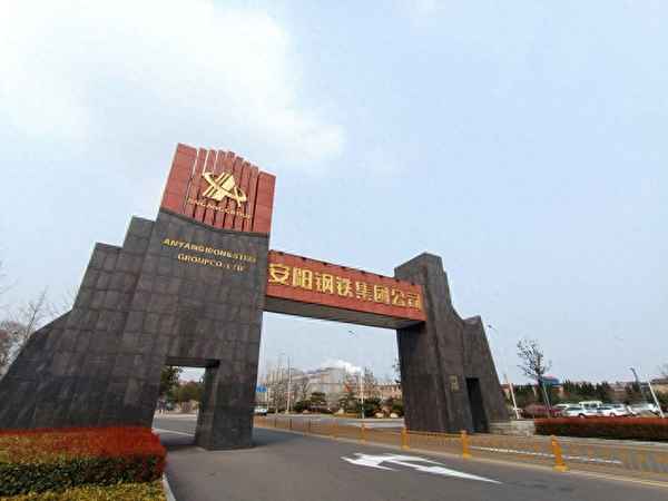 安阳钢铁吧 市盈(动)、安阳钢铁的最新股价