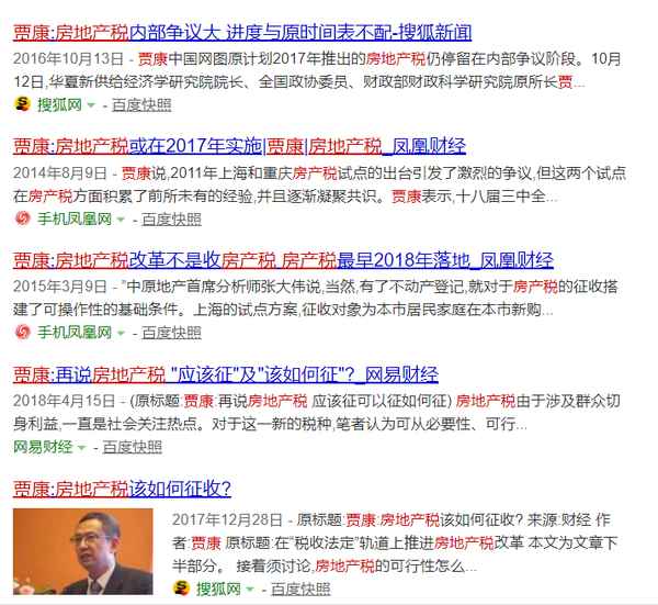 離婚房產(chǎn)稅、離婚房產(chǎn)稅務(wù)13%