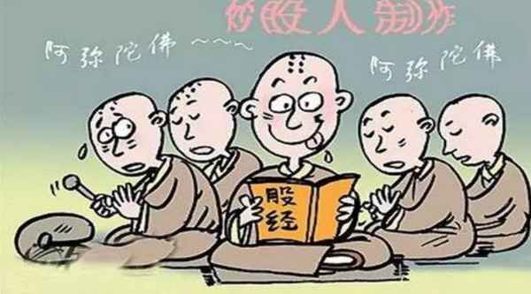 佛說發(fā)財經(jīng)(佛說發(fā)財經(jīng)念誦)