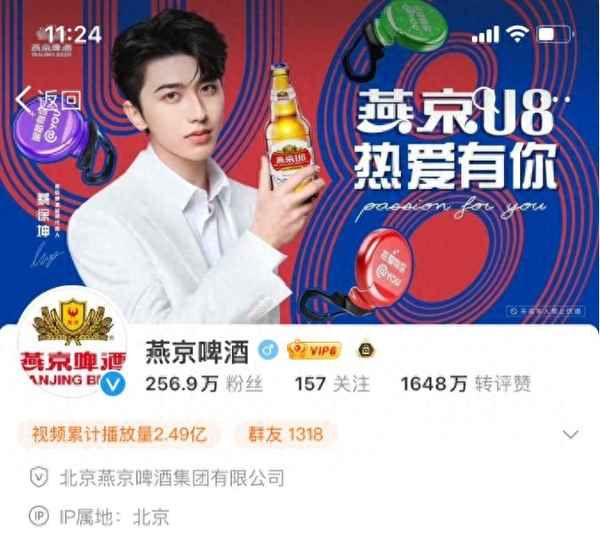 燕京啤酒股票股吧,燕京啤酒股票股吧最新消息