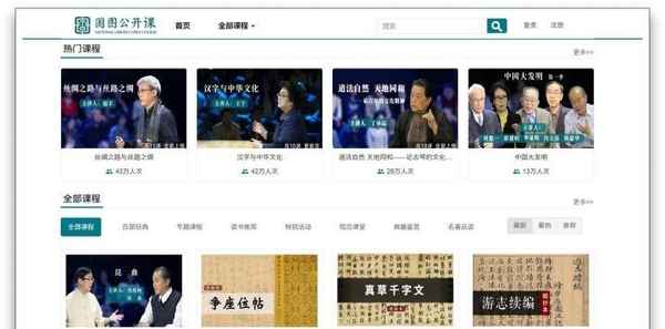 學府教育網,學府教育培訓機構