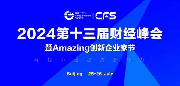 财经美女喆(美女财经博主)