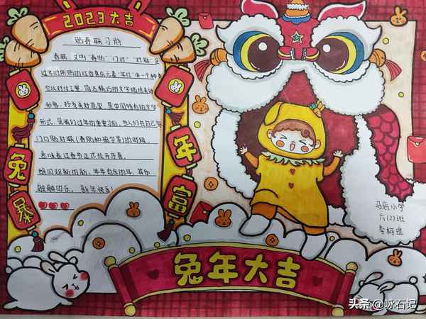 民俗文化手抄报图片_民俗文化手抄报图片大全大图