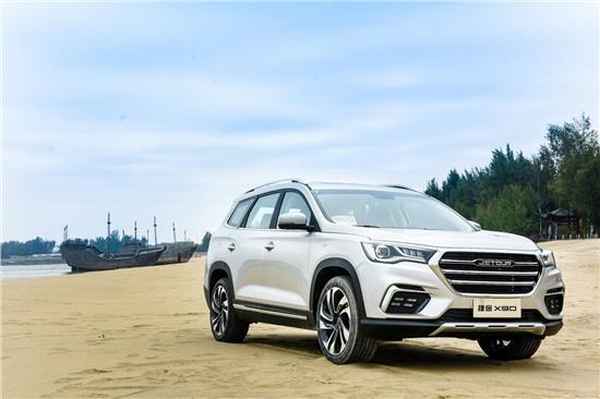 捷途汽車官網(wǎng)—捷途汽車官網(wǎng)網(wǎng)址