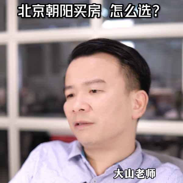 房产网朝阳,朝阳房产网官网