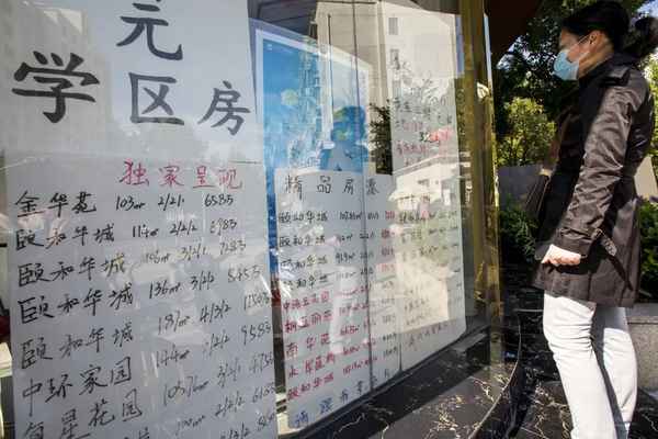 房产中介抽成,房产中介抽成能还价吗