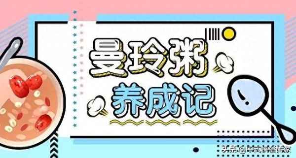 粥店一天100單能賺多少錢,擺攤賣粥需要投資多少錢