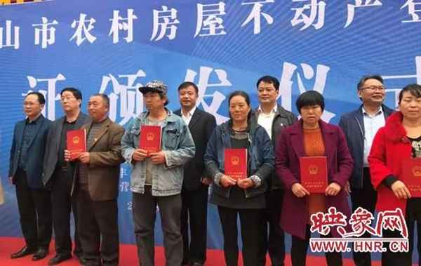 寶豐房產證—寶豐縣房產局官網