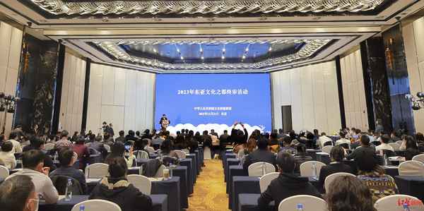 东亚文化之都、大连东亚文化之都