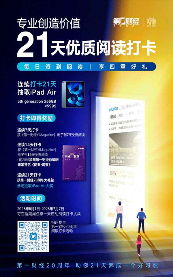 商业用天然气收费标准;商业住宅天然气价格